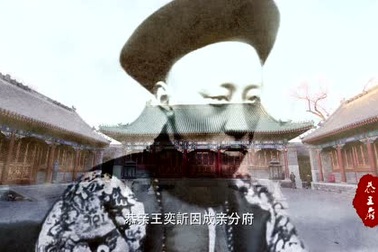 Những bí ẩn xung quanh lời đồn bóng ma ở phủ Hòa Thân