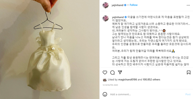 Cặp đôi Hạ cánh nơi anh Hyun Bin và Son Ye Jin kết hôn - 3