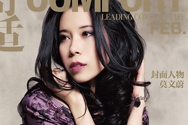 Tình cũ gửi lời chúc mừng Mạc Văn Úy