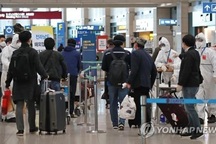 Trốn cách ly Covid-19 ở Hàn Quốc, 3 sinh viên Việt Nam có thể bị trục xuất