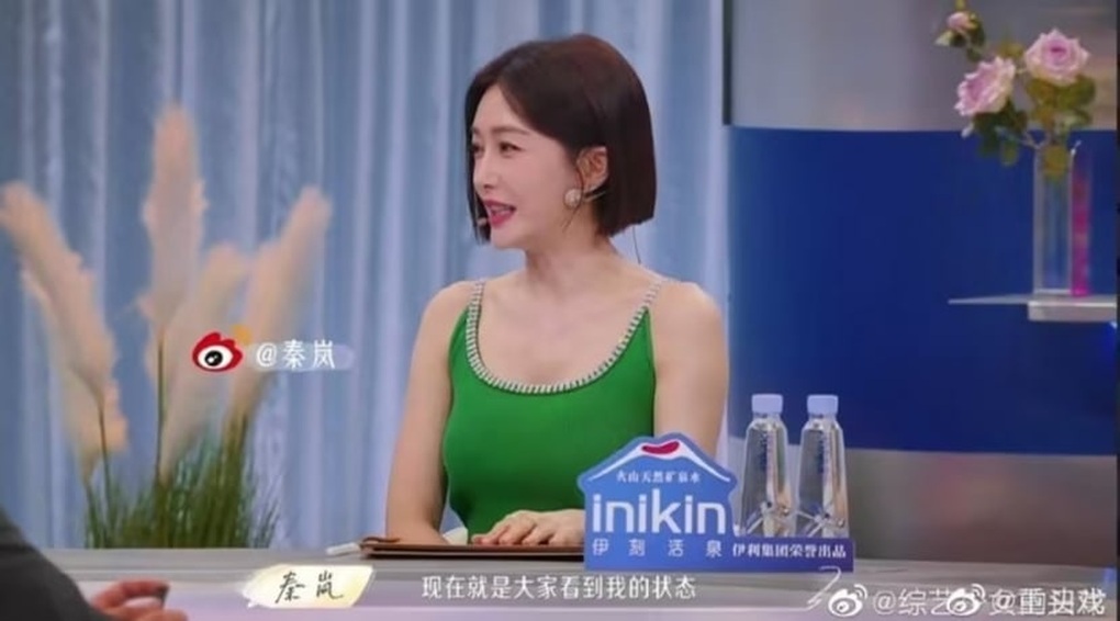 Phú Sát hoàng hậu Tần Lam hẹn hò bạn trai kém 10 tuổi: Cứ từ từ thôi - 1 Phú Sát hoàng hậu Tần Lam hẹn hò bạn trai kém 10 tuổi: Cứ từ từ thôi - 1