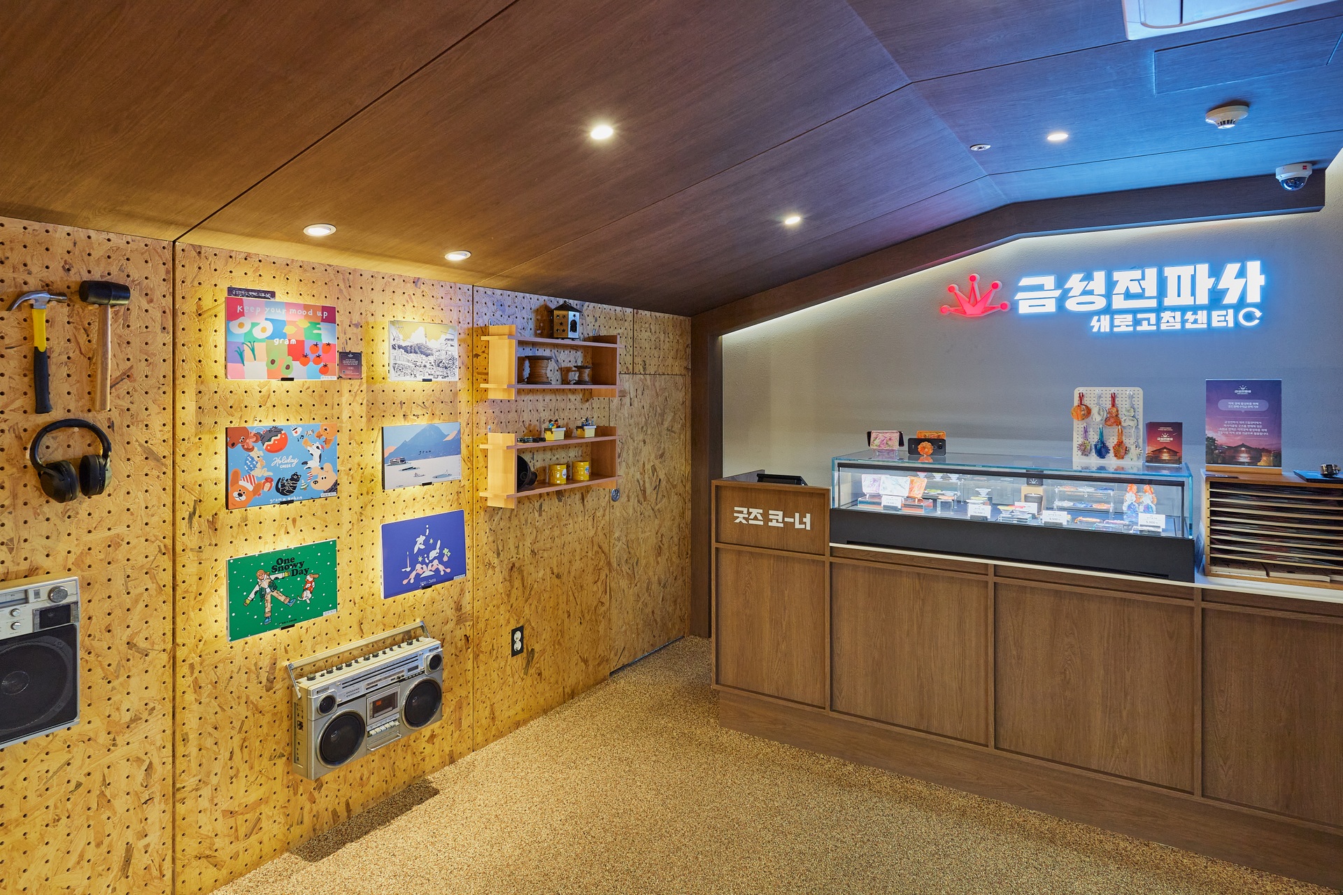 Khám phá không gian chữa lành độc đáo của LG tại Seoul - 4 Khám phá không gian chữa lành độc đáo của LG tại Seoul - 4