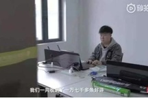 Kiếm bộn tiền nhờ nghề... nhắc nhở người khác không lười