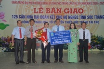 Sóc Trăng: Vận động hàng chục tỷ đồng hỗ trợ người nghèo