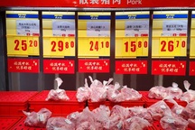 Trung Quốc xả kho thịt lợn giải quyết khủng hoảng trước Tết Nguyên Đán