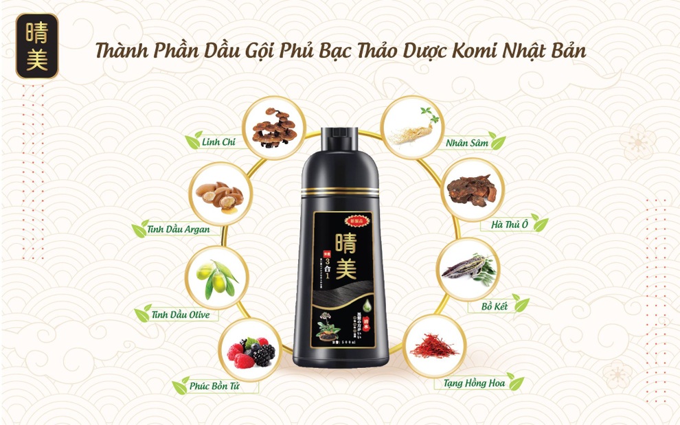 Bí kíp phân biệt dầu gội nhuộm tóc thảo dược Komi chính hãng đến từ Nhật Bản - 4 Bí kíp phân biệt dầu gội nhuộm tóc thảo dược Komi chính hãng đến từ Nhật Bản - 4