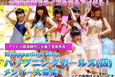 Hẹn hò với thần tượng trong chương trình truyền hình thực tế