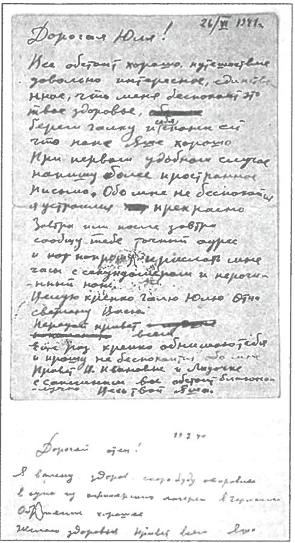 Giải mã vụ Stalin từ chối đổi một thống chế Đức lấy con trai - 1 Giải mã vụ Stalin từ chối đổi một thống chế Đức lấy con trai - 1