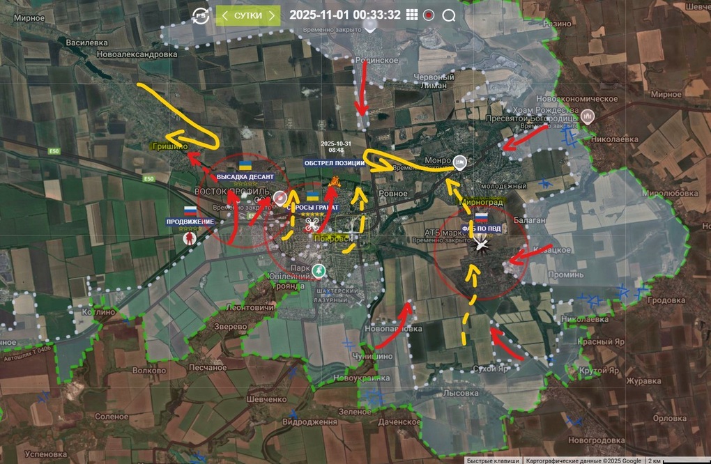 Chiến sự Ukraine 1/11: Nỗ lực giải cứu Pokrovsk của lực lượng Kiev thất bại - 7 Chiến sự Ukraine 1/11: Nỗ lực giải cứu Pokrovsk của lực lượng Kiev thất bại - 7