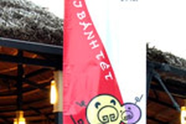 Đón xuân Đinh Hợi bằng 2 sự kiện truyền thống