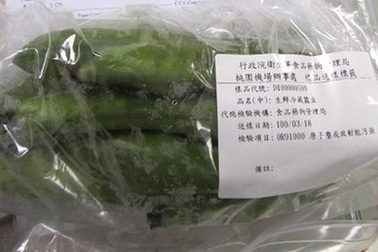 Đài Loan phát hiện chất phóng xạ trong đậu nhập khẩu từ Nhật Bản