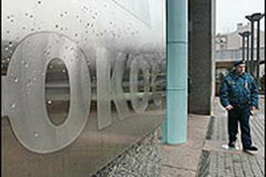 Tập đoàn dầu khí Yukos phá sản