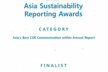 Amway nằm trong top 4 doanh nghiệp có báo cáo phát triển bền vững tốt nhất châu Á 2017