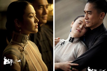 Song Hye Kyo đẹp dịu dàng khi vào vai cô gái Trung Hoa 