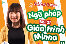 Học tiếng Nhật: Tổng hợp ngữ pháp bài 21 giáo trình Minna no Nihongo