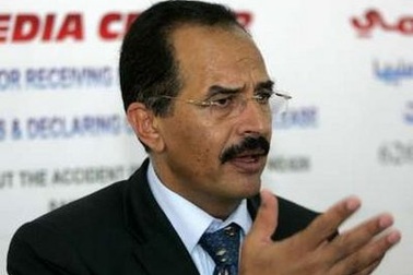 Yemenia Air bồi thường cho mỗi gia đình nạn nhân 20.000 euros 