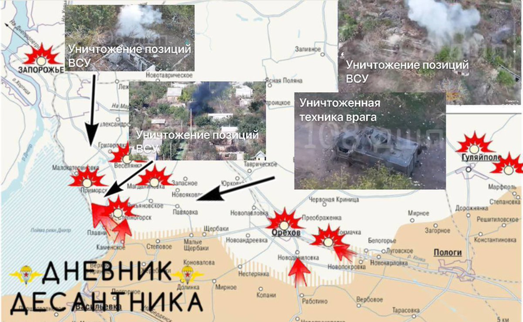 Chiến sự Ukraine 30/9: Nga xé phòng tuyến Kiev ở trung tâm Pokrovsk - 6 Chiến sự Ukraine 30/9: Nga xé phòng tuyến Kiev ở trung tâm Pokrovsk - 6