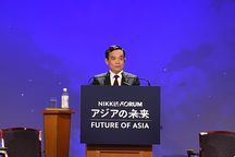 Việt Nam nêu 5 đề xuất tại Hội nghị Tương lai châu Á lần thứ 28