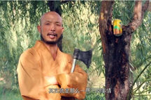 “Hộ pháp Thiếu Lâm” mắng Mã Bảo Quốc làm xấu hổ võ thuật Trung Quốc