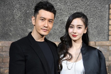 Nóng: Huỳnh Hiểu Minh và Angelababy chính thức ly hôn