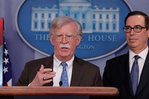 Mỹ áp lệnh trừng phạt tài chính mạnh chưa từng có với chính quyền Venezuela