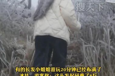 Mái tóc đóng băng nặng tới 4 kg do đi bộ dưới trời -5 độ C