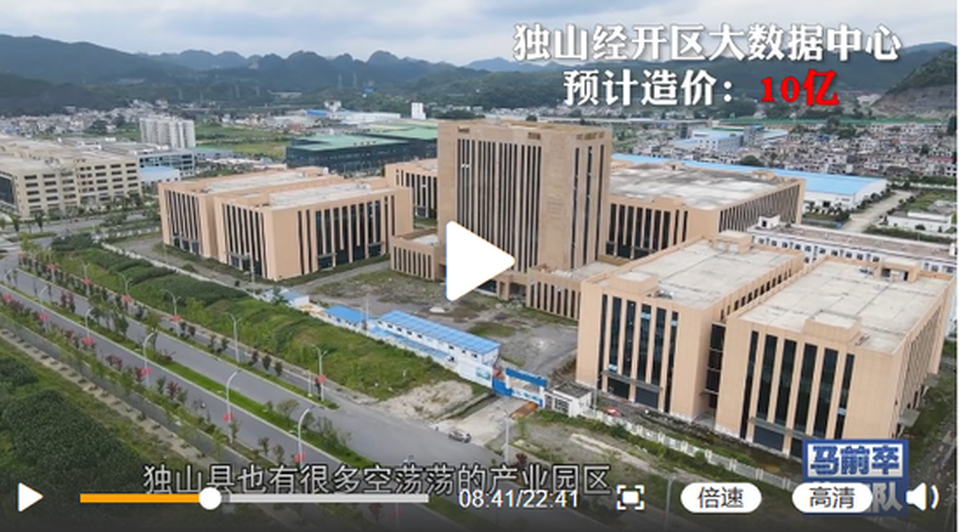 Huyện nghèo Trung Quốc nợ hàng tỷ USD vì các dự án khủng xây mãi không xong - 5 Huyện nghèo Trung Quốc nợ hàng tỷ USD vì các dự án khủng xây mãi không xong - 5