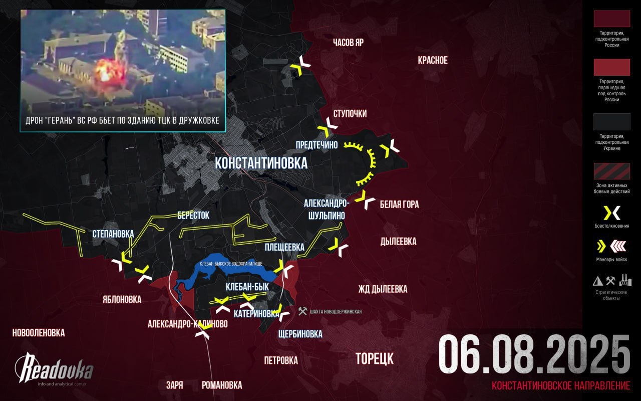 Chiến sự Ukraine 7/8: Lực lượng Kiev vẫn hiện diện ở vùng Kursk của Nga - 4