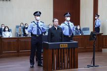 Trung Quốc kết án tử hình cựu Bộ trưởng Tư pháp nhận hối lộ 16,5 triệu USD