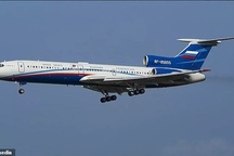 Máy bay Nga bay qua khu vực tuyệt mật trên lãnh thổ Mỹ