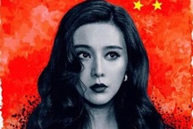 Mãn nhãn với tạo hình của Phạm Băng Băng trong bom tấn Hollywood