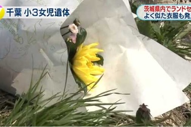 Hàng trăm người dự lễ cầu siêu cho bé gái Việt bị sát hại ở Nhật