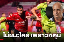 Trừ Văn Lâm, HLV Muangthong United chê bai các ngoại binh