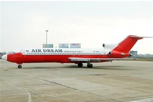 Bán đấu giá máy bay Boeing bị “bỏ rơi” 10 năm tại Nội Bài