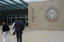 Đại sứ quán Mỹ tại Trung Quốc xin lỗi vì đăng bài so sánh nhạy cảm