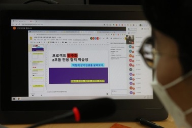 Hàn Quốc: Yêu cầu duy trì học trực tuyến tại các trường ở thủ đô