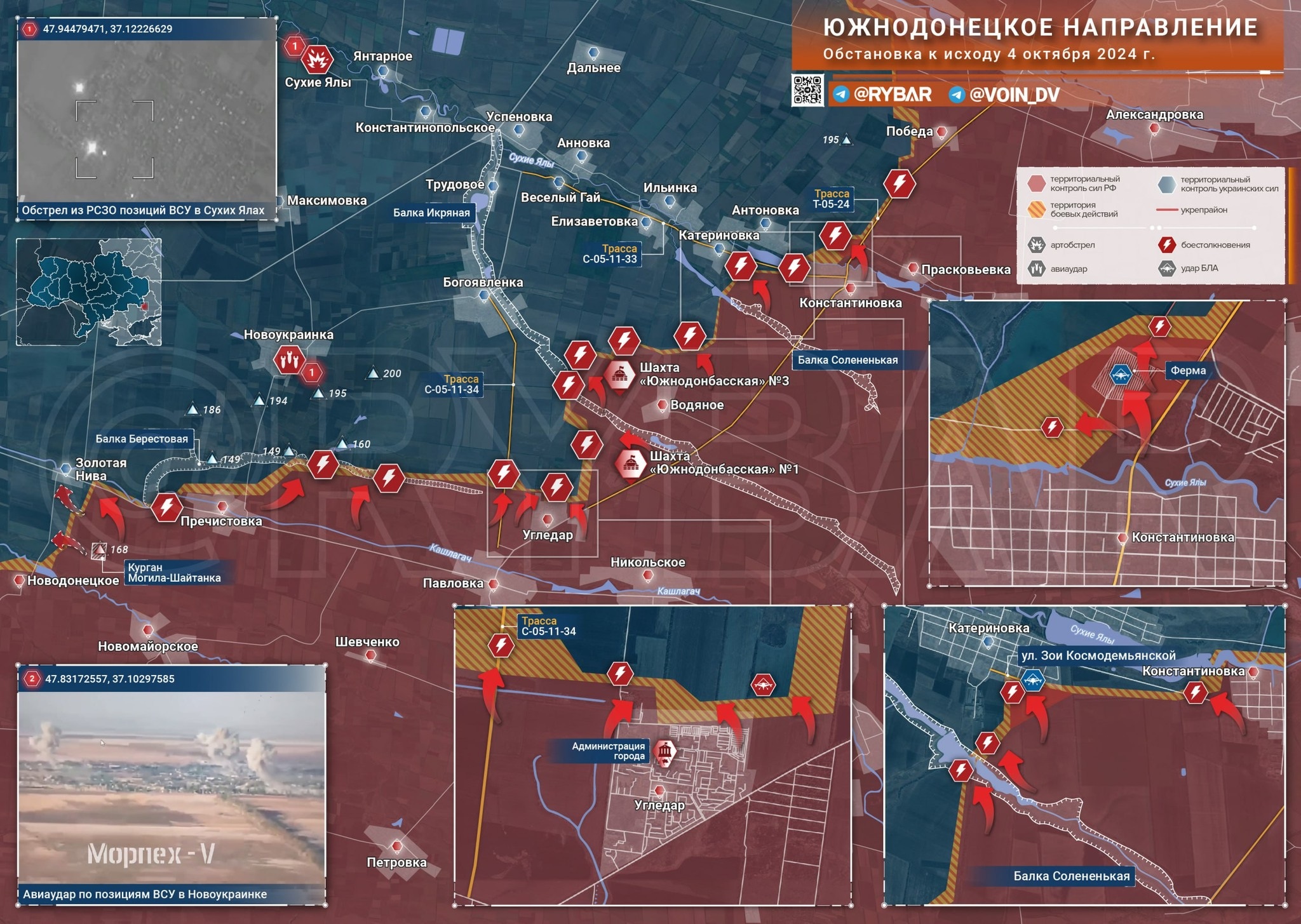 Bản đồ chiến sự Ukraine tại Nam Donetsk ngày 4/10. Trong đó, Nga kiểm soát phần màu nâu, các mũi tên đỏ thể hiện hướng tấn công của họ và khu vực màu đỏ là nơi họ vừa giành được (Ảnh: Rybar).