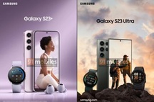 Galaxy S23 tiếp tục lộ diện