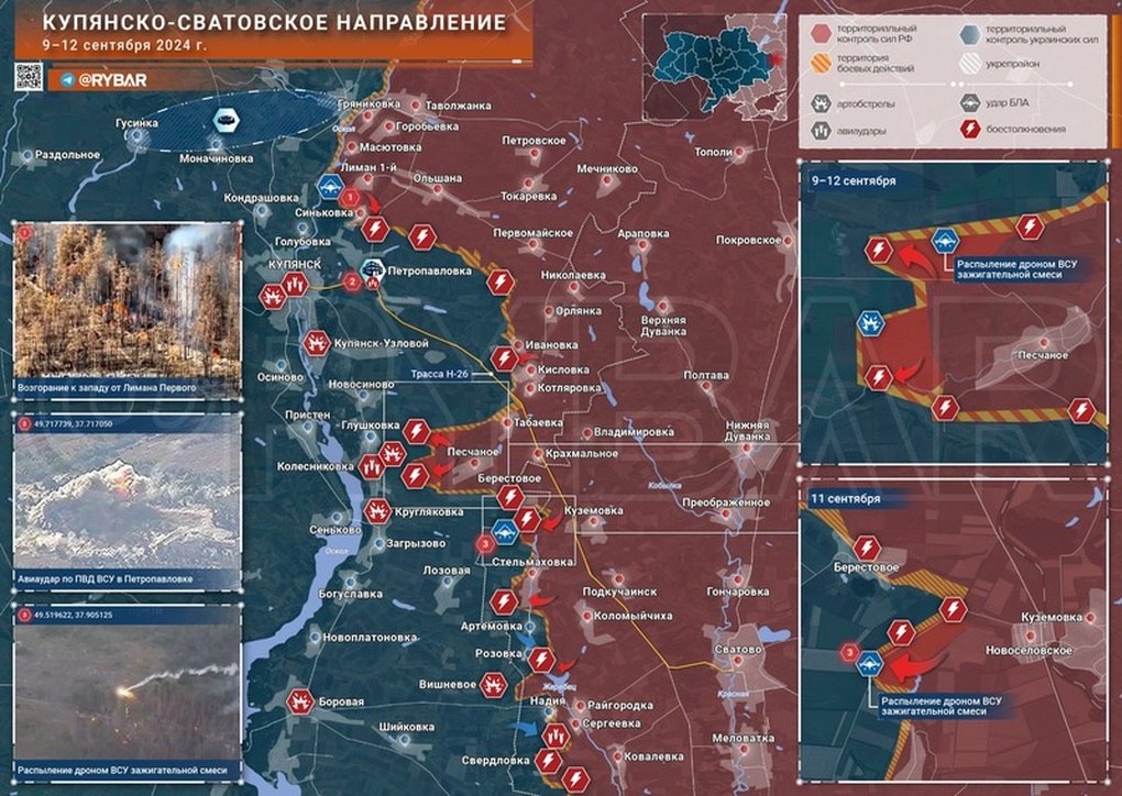 Chiến sự Ukraine 13/9: Nga tăng tốc phản công ở Kursk - 5 Chiến sự Ukraine 13/9: Nga tăng tốc phản công ở Kursk - 5