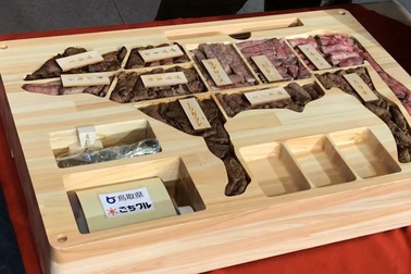 Có gì đặc sắc bên trong hộp cơm thịt bò giá hơn 60 triệu đồng?