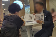 Cựu nhân viên tiết lộ "lò đào tạo" chốt hợp đồng kỳ nghỉ du lịch tiền tỷ