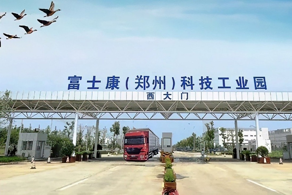 Foxconn không có đủ công nhân sản xuất iPhone 13 vì quá nhiều đơn hàng - 1 Foxconn không có đủ công nhân sản xuất iPhone 13 vì quá nhiều đơn hàng - 1
