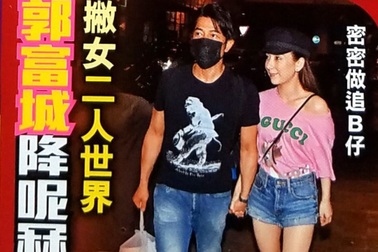 Quách Phú Thành cưng chiều vợ trẻ