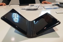 Cận cảnh chiếc smartphone có thể gập được đầu tiên trên thế giới