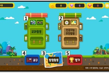 Hàn Quốc: Học sinh lớp 1, 2 sẽ học Toán thông qua trí tuệ nhân tạo