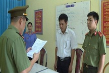 Tước danh hiệu Thiếu tá Công an liên quan đến gian lận điểm thi