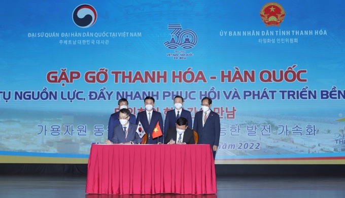 Lễ Ký kết bản ghi nhớ hợp tác giữa UBND tỉnh Thanh Hoá và Cơ quan Xúc tiến thương mại và đầu tư Hàn Quốc (KOTRA).