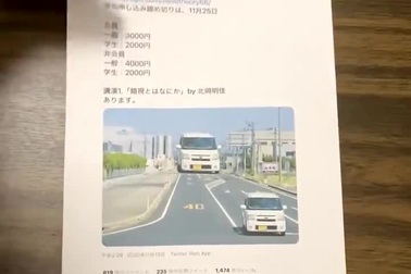 Cư dân mạng cắt bức ảnh tạo ảo giác ra giấy để đi tìm sự thật