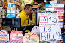 Giải độc đắc 1,6 tỷ USD ở Mỹ đã có chủ nhân