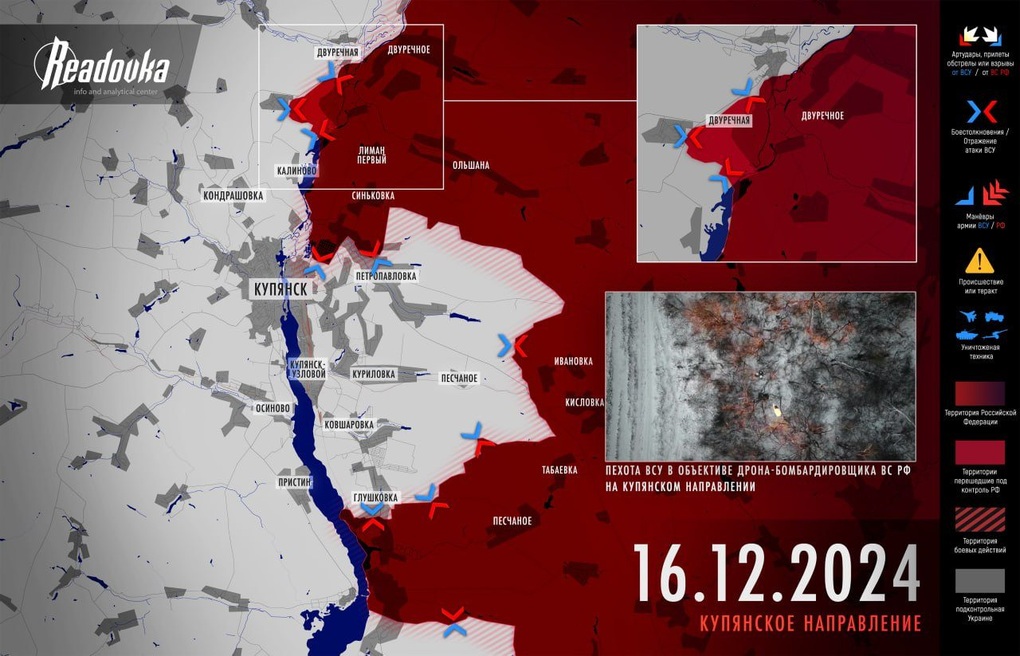 Chiến sự Ukraine 17/12: Kiev có thể rút lui ở Kurkahove để tránh thảm họa - 3